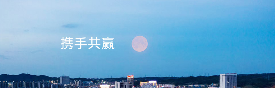 聯(lián)系我們banner